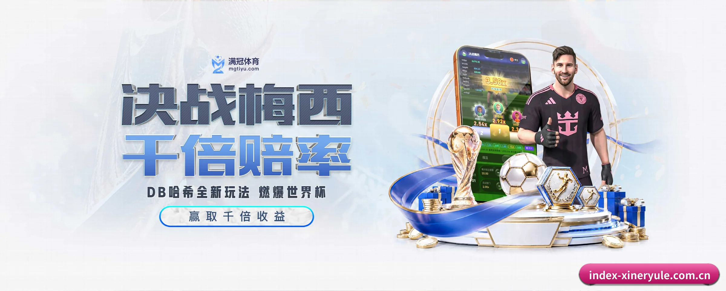 新2娱乐的生长脉络 - 体育资讯内容服务